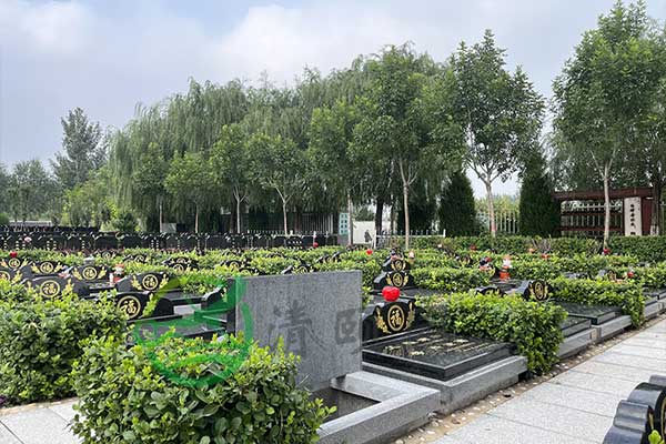 清颐园公墓