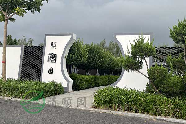 天津周边墓园推荐，纪念永恒，心灵之旅温暖相伴