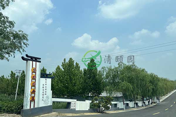 清颐园公墓，天津周边墓地优选