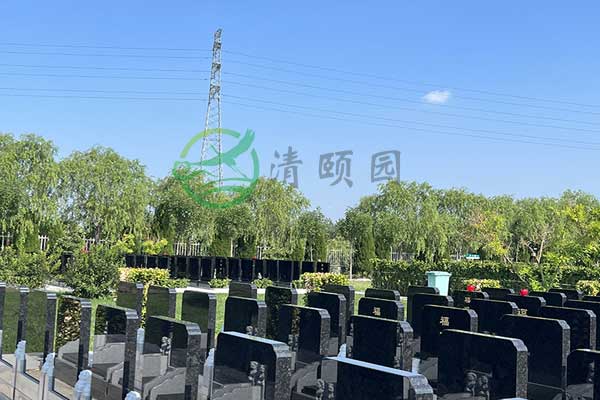 天津清颐园公墓，生死轮回的印记，心中永恒的纪念