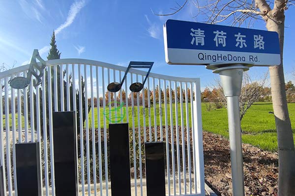 清颐园墓园